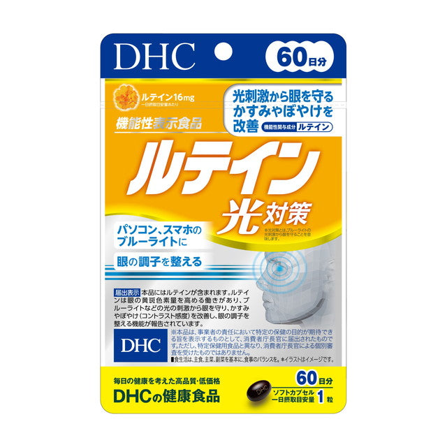 DHC Lutein Light Protection 60 Days 60 Capsules