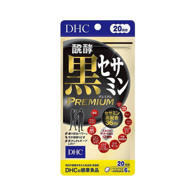 DHC Fermented Black Sesame Premium (20 Days, 120 Tablets)