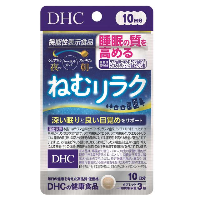 DHC Nemu Relax 10 Days 30 Capsules
