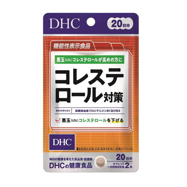DHC Cholesterol Support 20 Days 40 Tablets