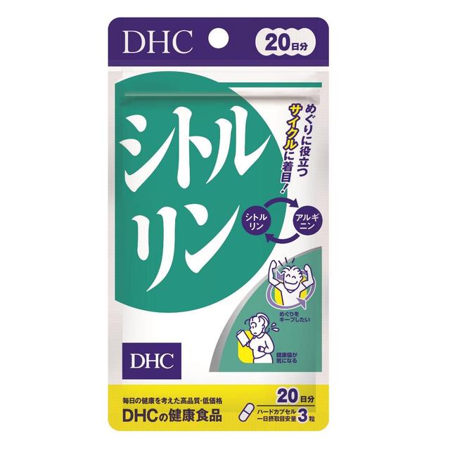 DHC Citrulline 20 Days 60 Tablets