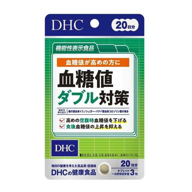 DHC Blood Sugar Double Support 20 Days (60 Capsules)