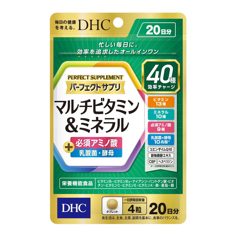 DHC Perfect Supplement Multivitamin & Mineral 20 Days Supply 80 Tablets