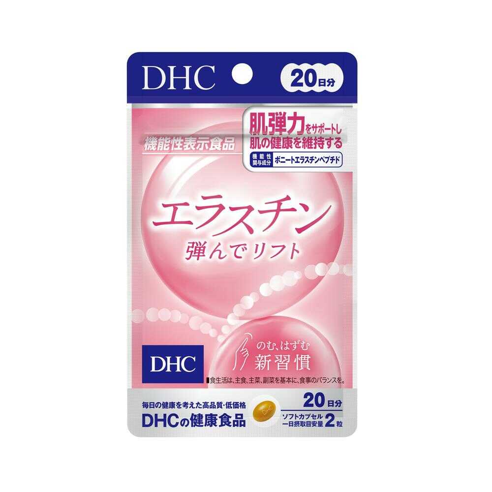 DHC Elastin Lift 20 Days Supply 40 Capsules