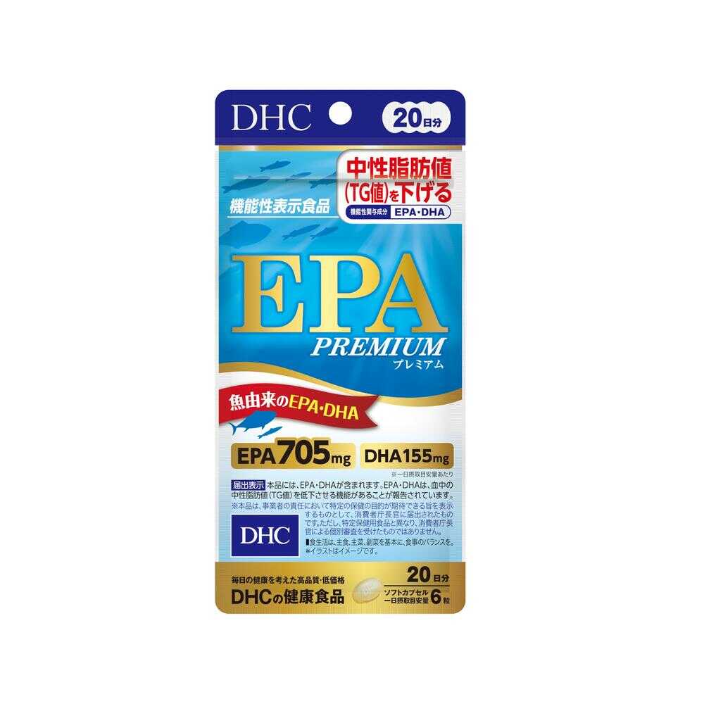 DHC EPA Premium 20 Days Supply 120 Capsules