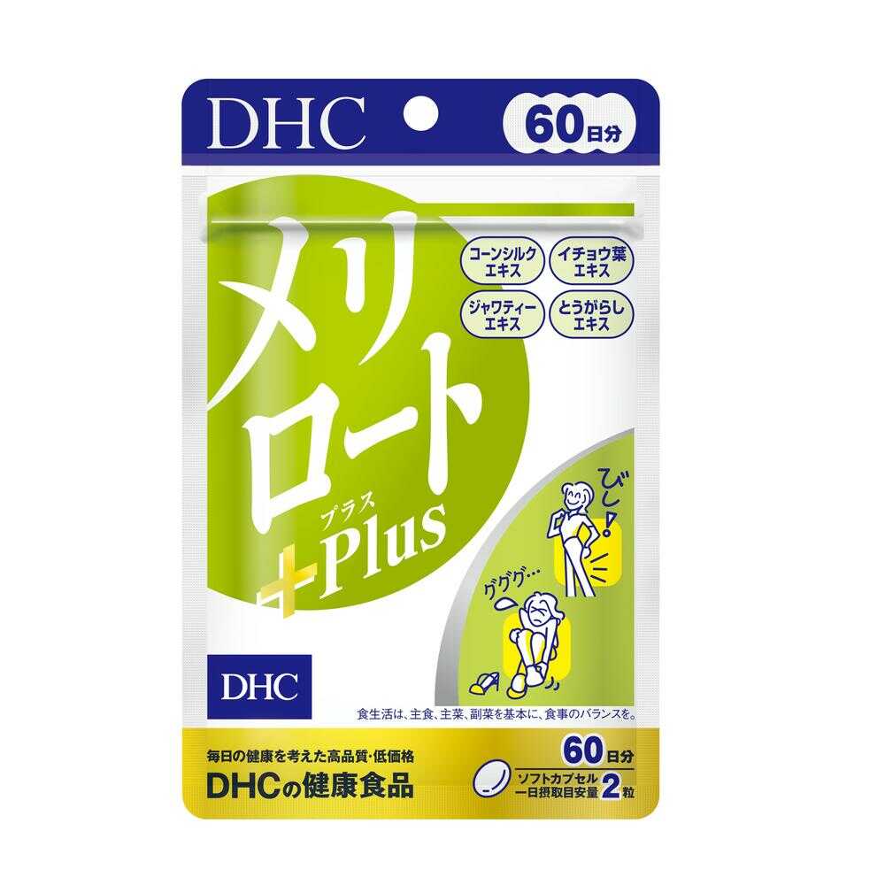 DHC Melilotus Plus 60-Day Supply 120 Capsules