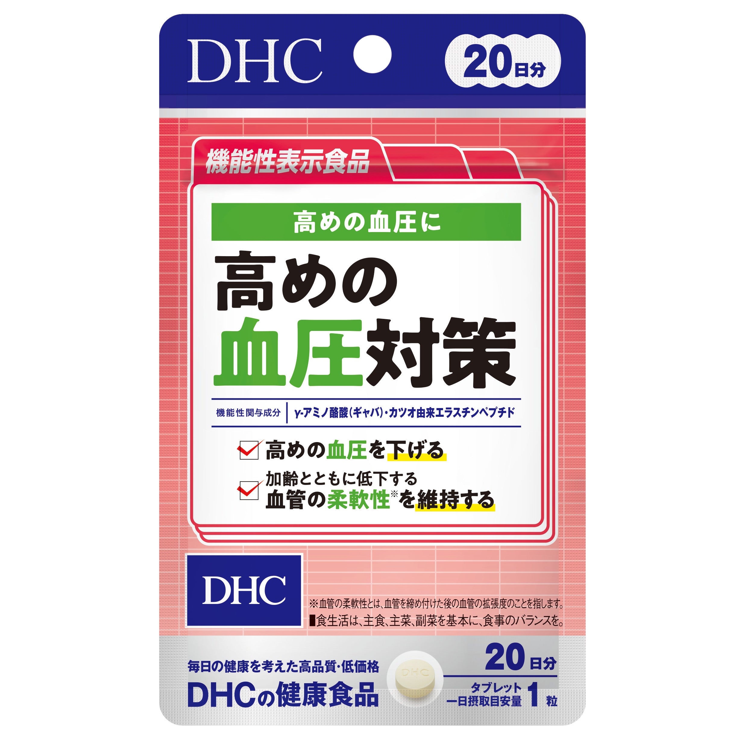 DHC Functional Food for High Blood Pressure Management 20 Capsules