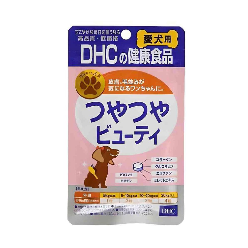 DHC Dog Beauty Supplement for Shiny Coat 60 Tablets