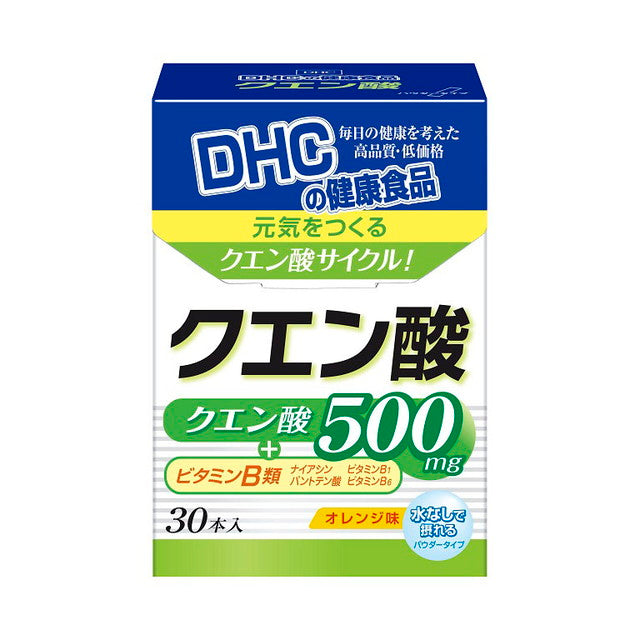 DHC Citric Acid (30 sticks)