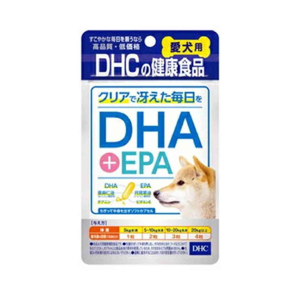 DHC DHA + EPA for Dogs 60 Capsules