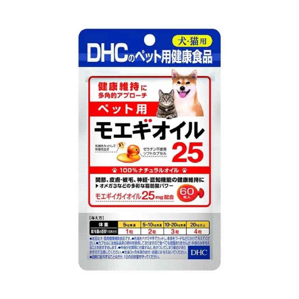 DHC Pet Mowagi Oil 25 60 Capsules