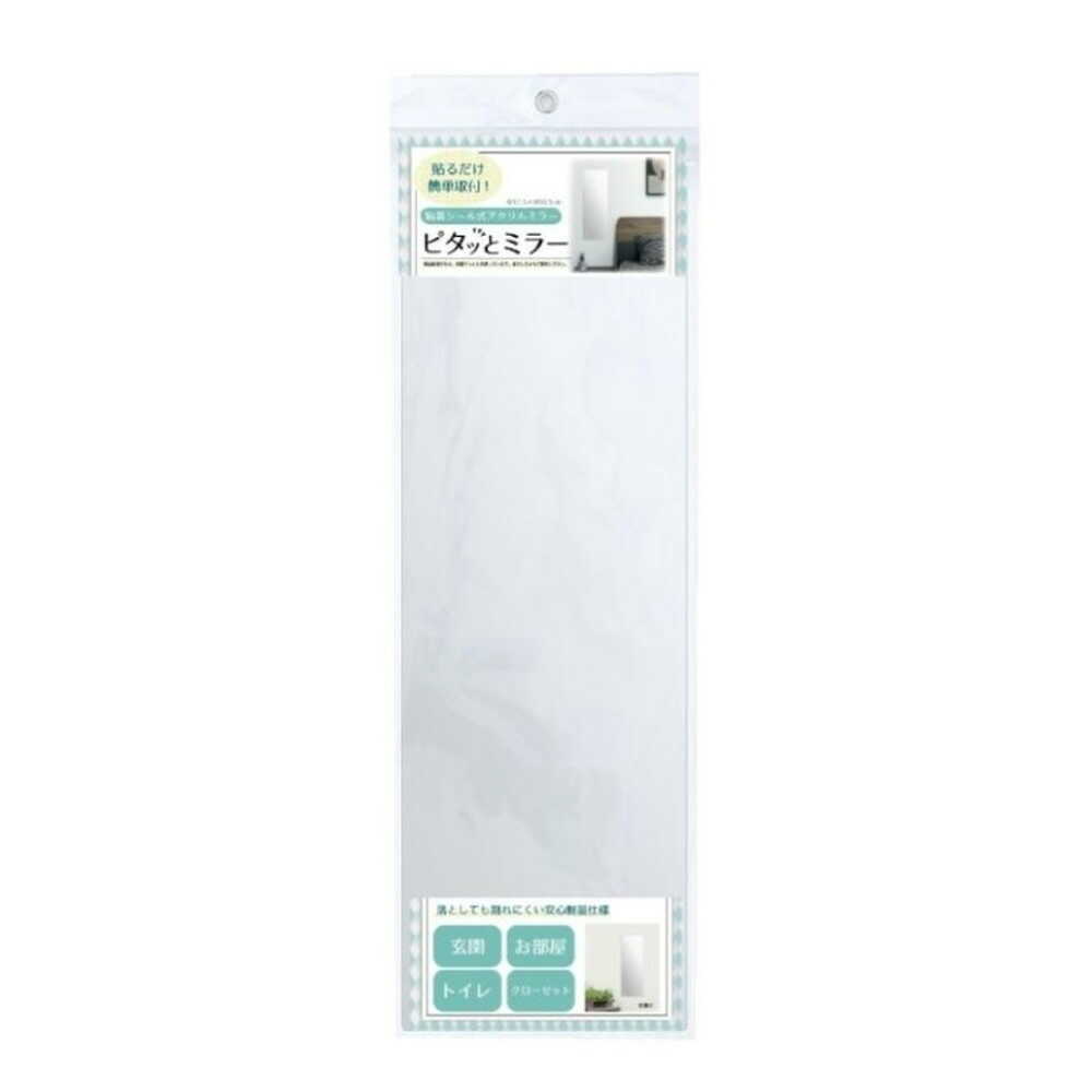 Toyo Case Stick-On Mirror Long Silver