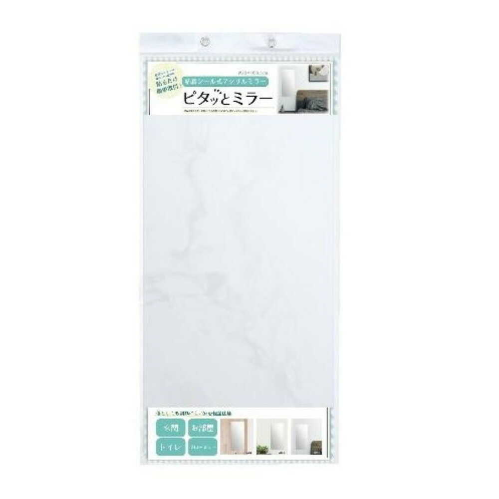 Toyo Case Stick-On Mirror Long Wide Silver