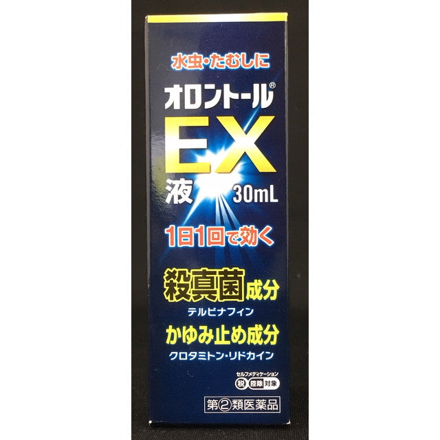 Orontol EX Liquid 30ml (25.4g)