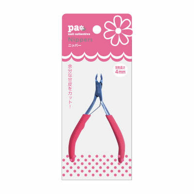 pa Nipper Tool 21