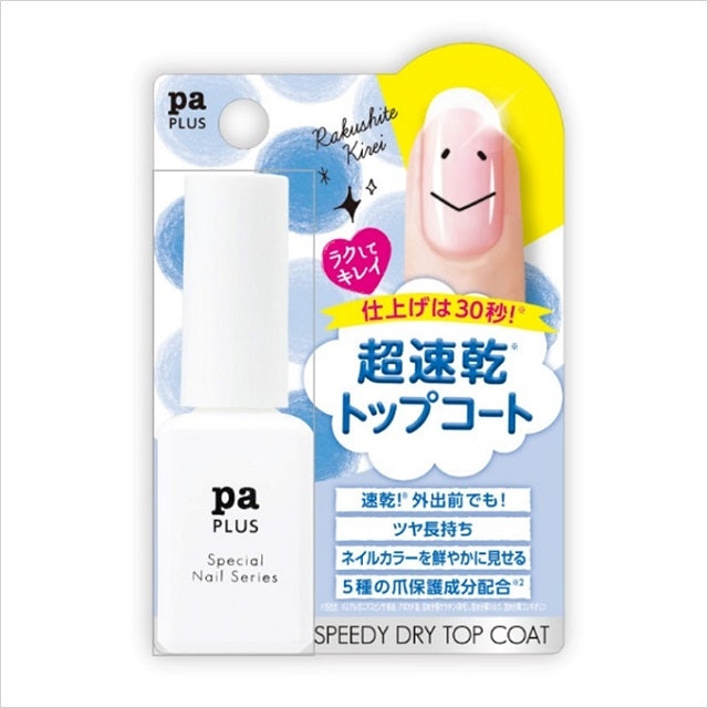 pa Plus Speedy Dry Top Coat plus01