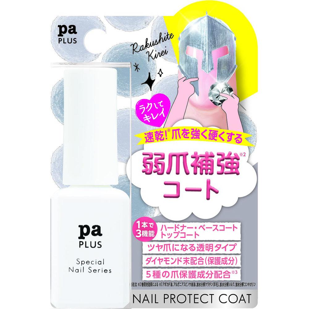 pa Nail Collective Plus Nail Protect Coat plus07