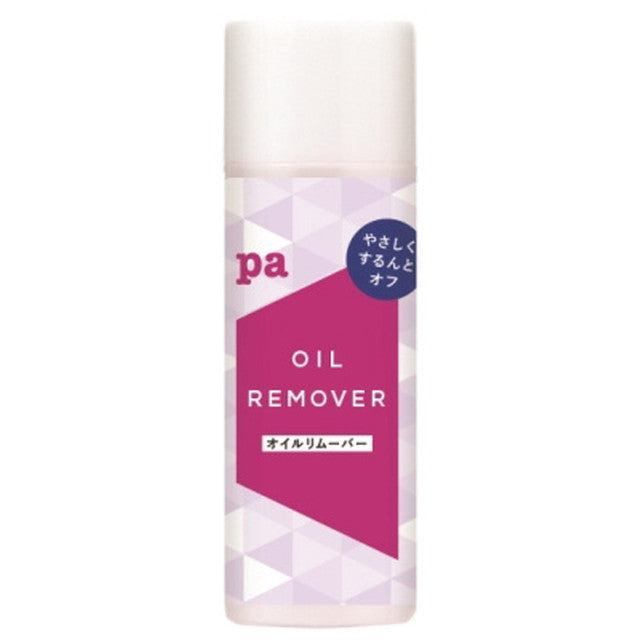 pa Oil Remover rem05