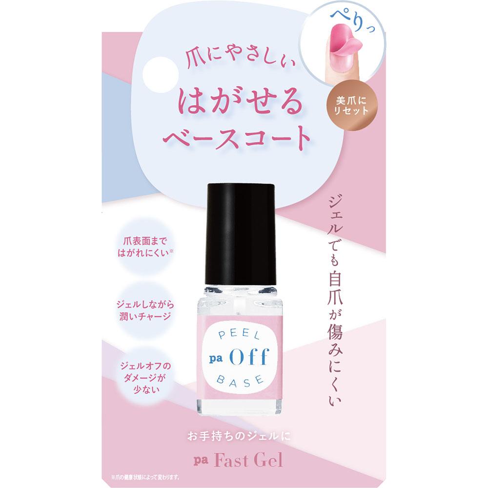 pa Fast Gel Peel Off Base Coat paGd-05