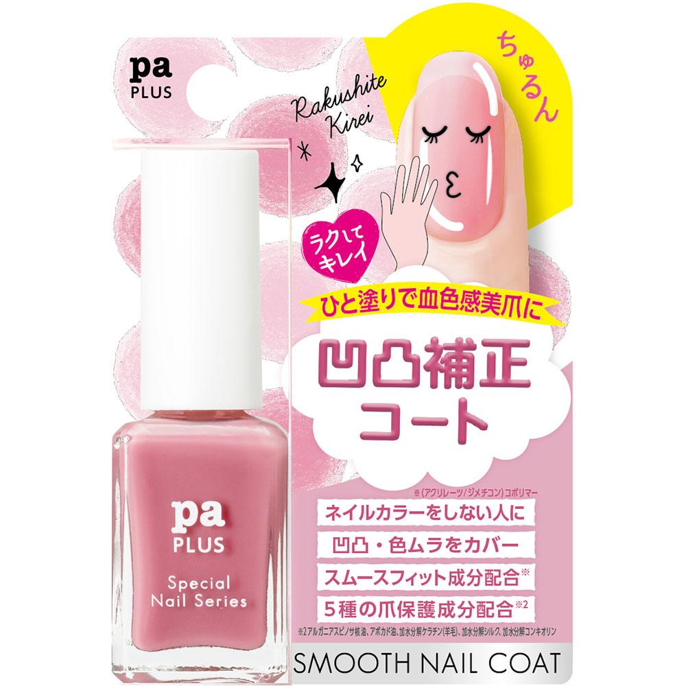pa Plus Smooth Nail Coat plus10
