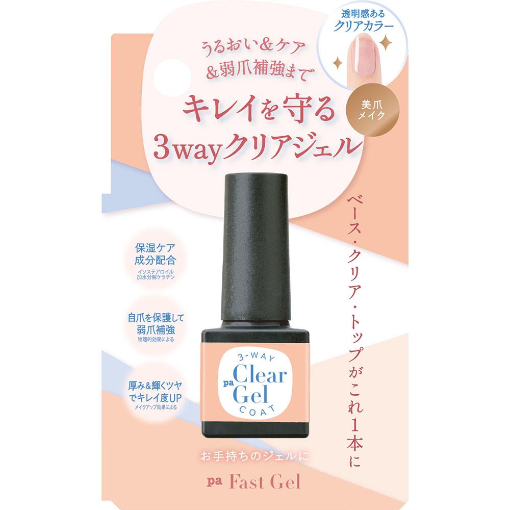 pa Nail Collective Fast Gel 3-Way Clear Gel Coat paGd-06