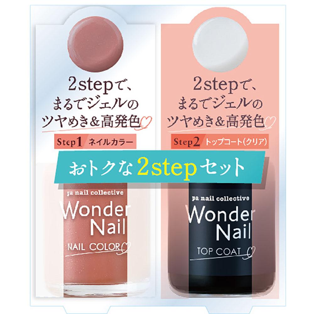 pa Wonder Nail 2-Step Set RWN-S01