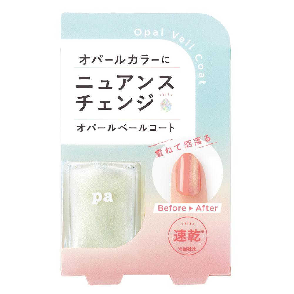 pa Nail Collective Opal Veil Coat care03