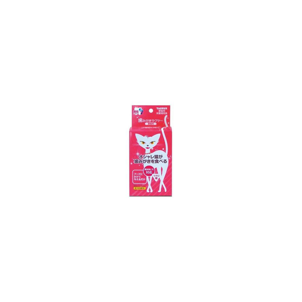Taurus Toothpaste Rakuya for Cats 25g