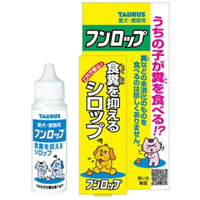 Torus Fun Lopp 30ml