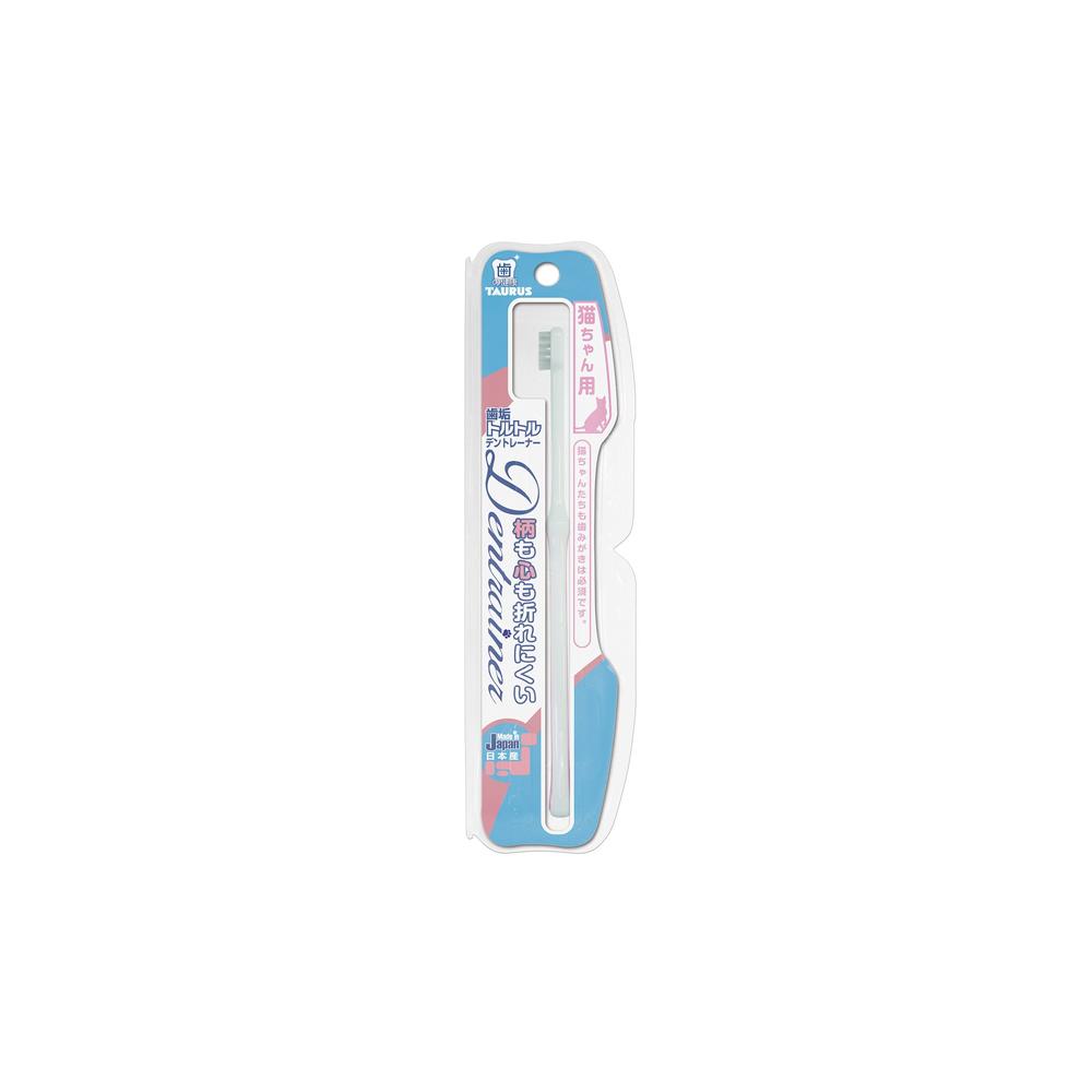 Taurus Dent Trainer for Cats 1 Piece