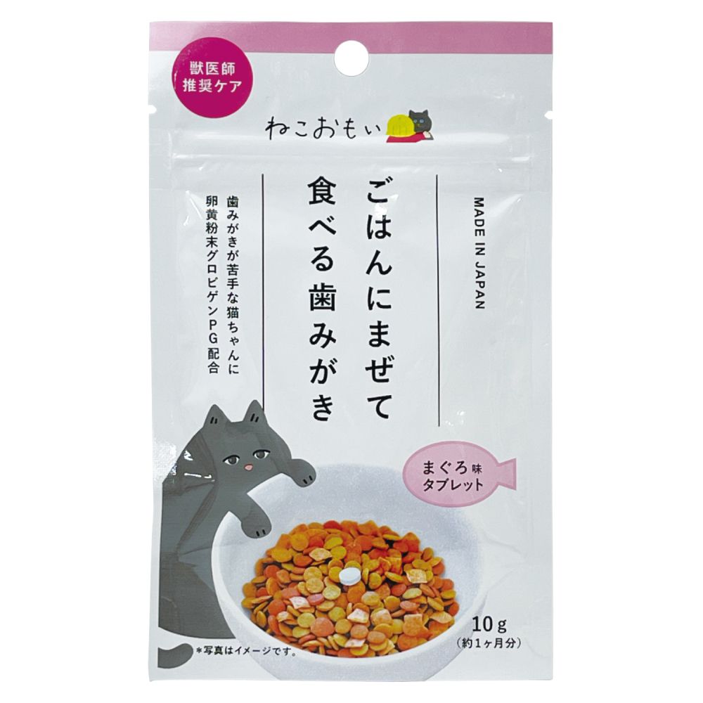Taurus Cat-Friendly Toothbrush Tablets to Mix with Food for Cats 10g