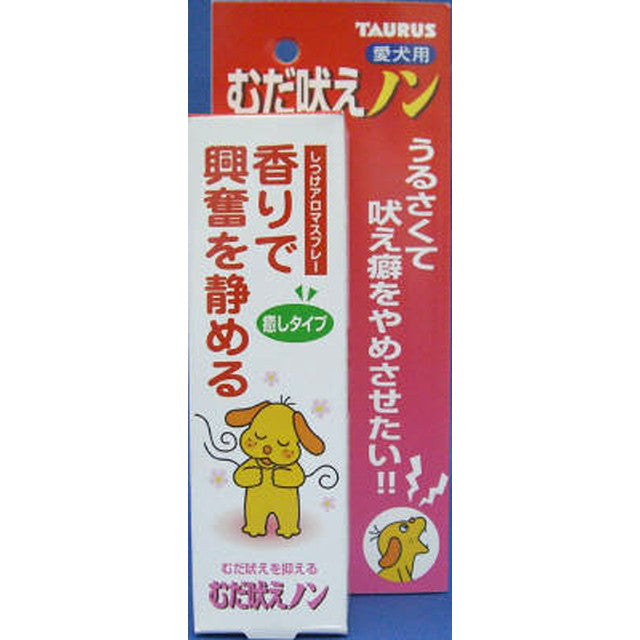 Taurus Muda Boke Non 100ml