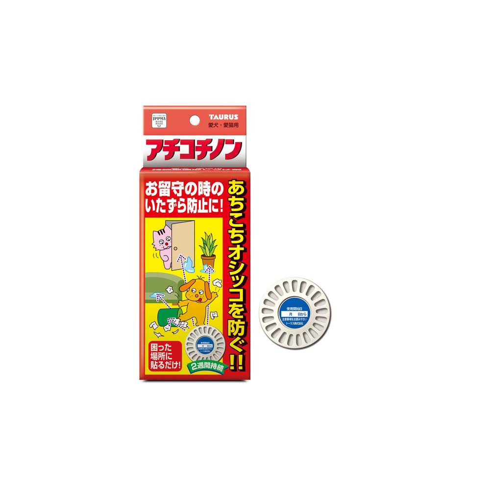 Taurus Achiko Non 4 Pieces