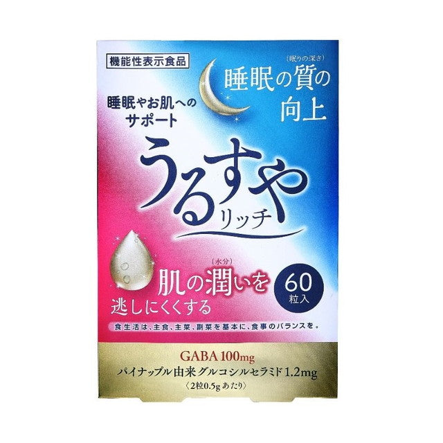 Lead Healthcare Urusuyarich 60 Capsules