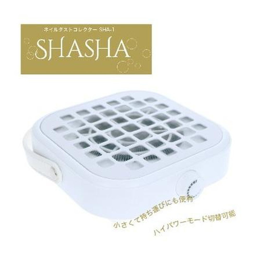NAILERS Nail Dust Collector SHASHA SHA-1