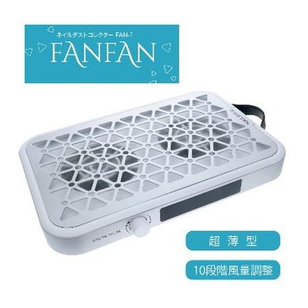 NAILERS Nail Dust Collector FANFAN FAN-1