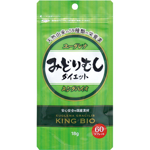 King Bio Euglena Diet (60 Tablets)