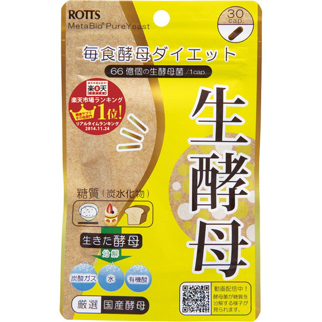 Lotz Live Yeast 30 Capsules