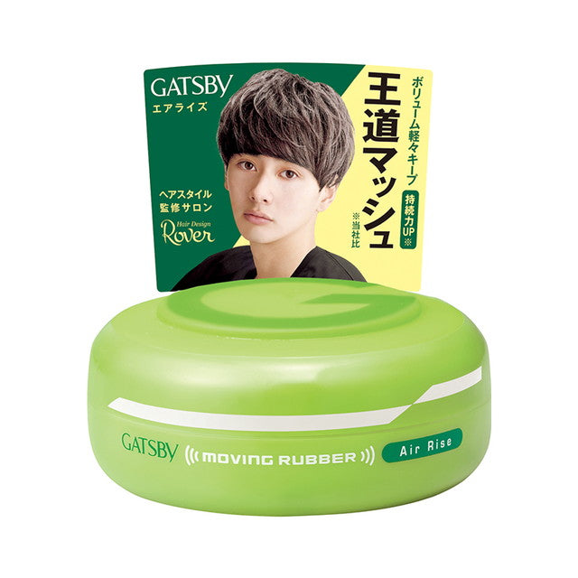 Gatsby Moving Rubber Air Rise (80g)