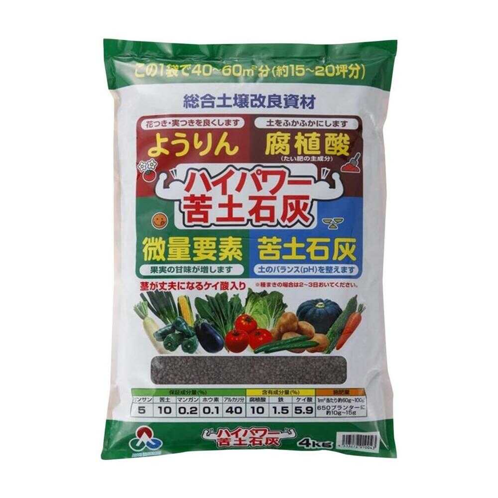 Asahi Agria High Power Dolomite Lime 4kg