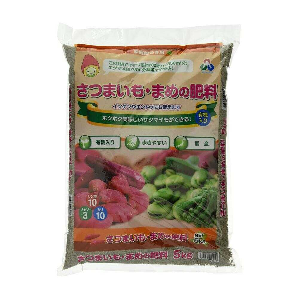 Asahi Agria Sweet Potato & Bean Fertilizer 5kg