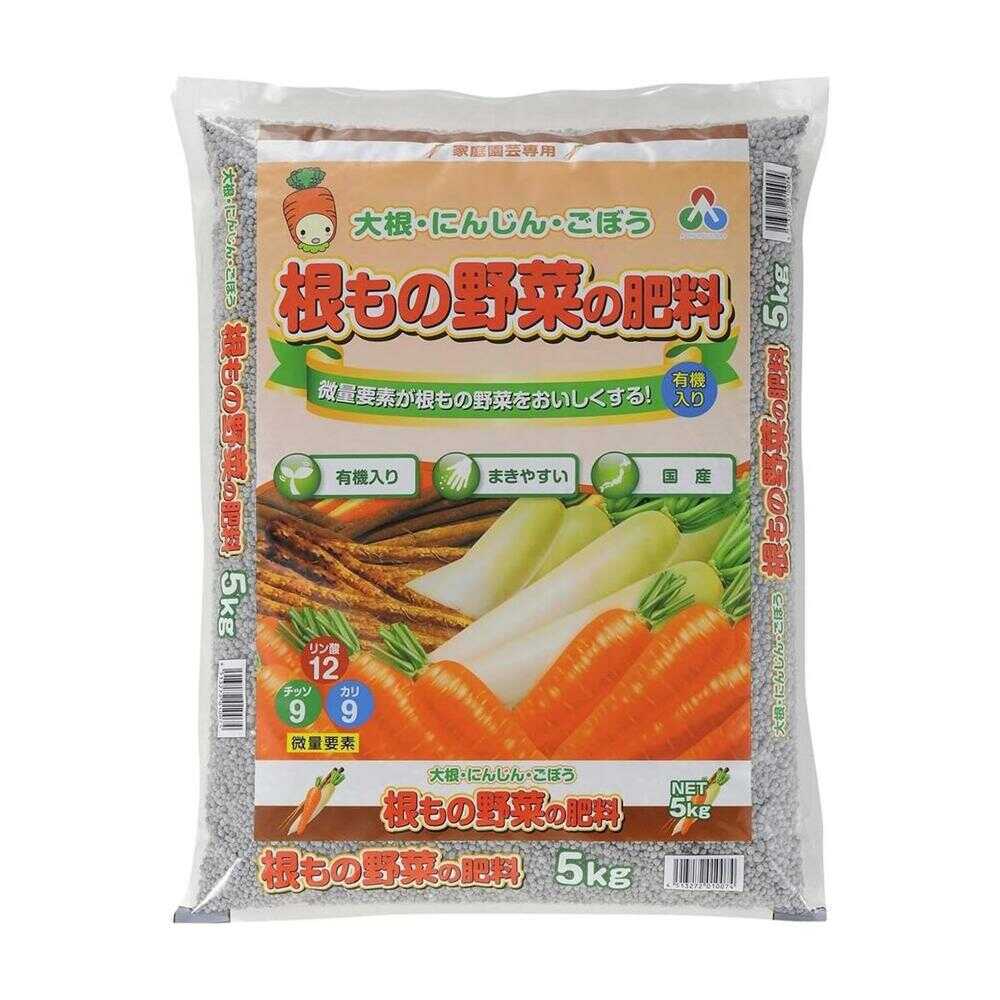Asahi Agria Root Vegetable Fertilizer 5kg