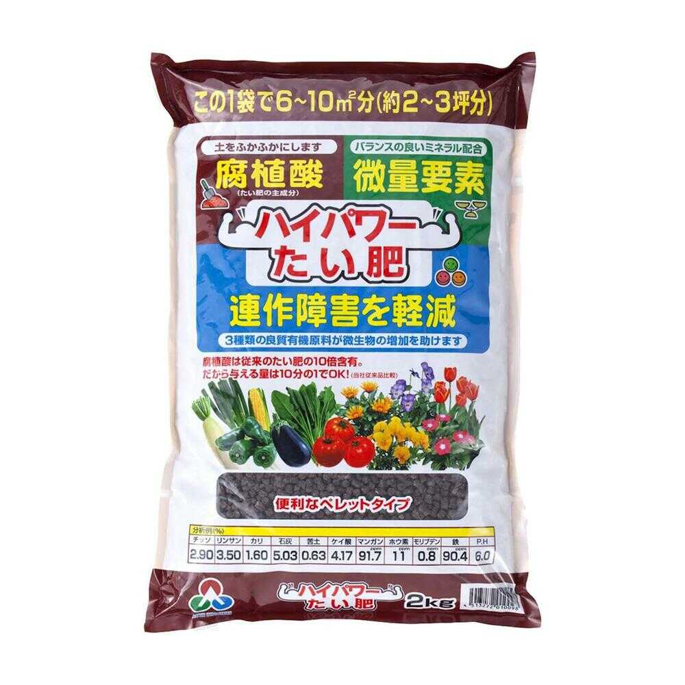 Asahi Agria High Power Compost 2kg