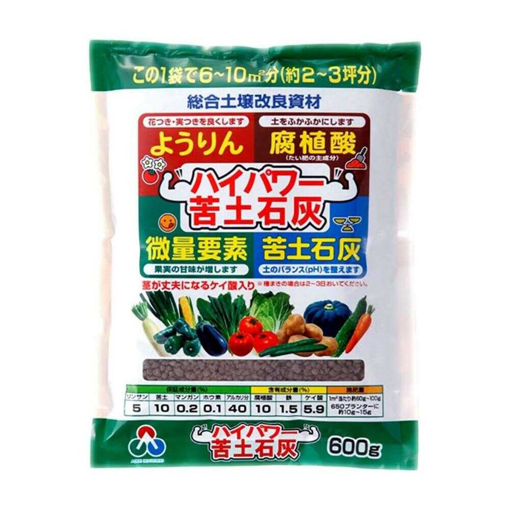 Asahi Agria High-Power Dolomitic Lime 600g
