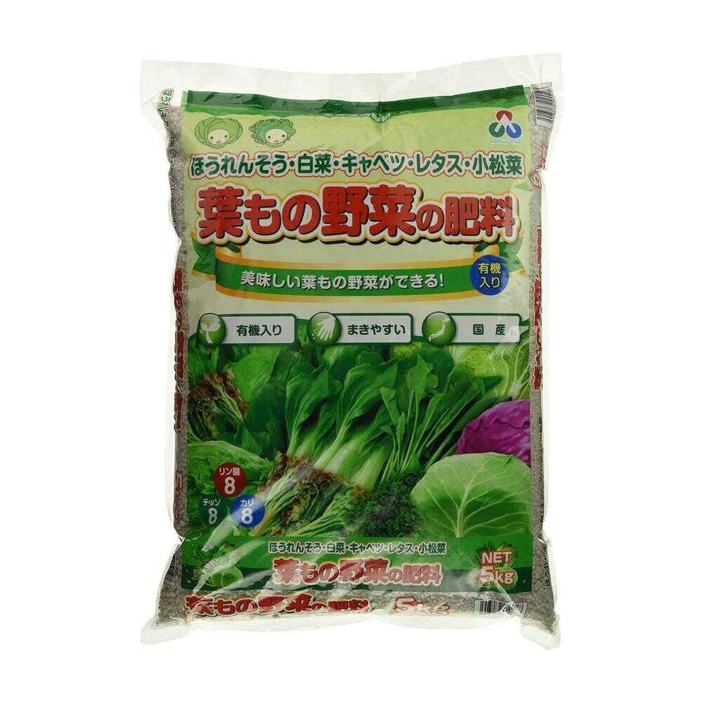 Asahi Agria Leafy Vegetable Fertilizer 5kg