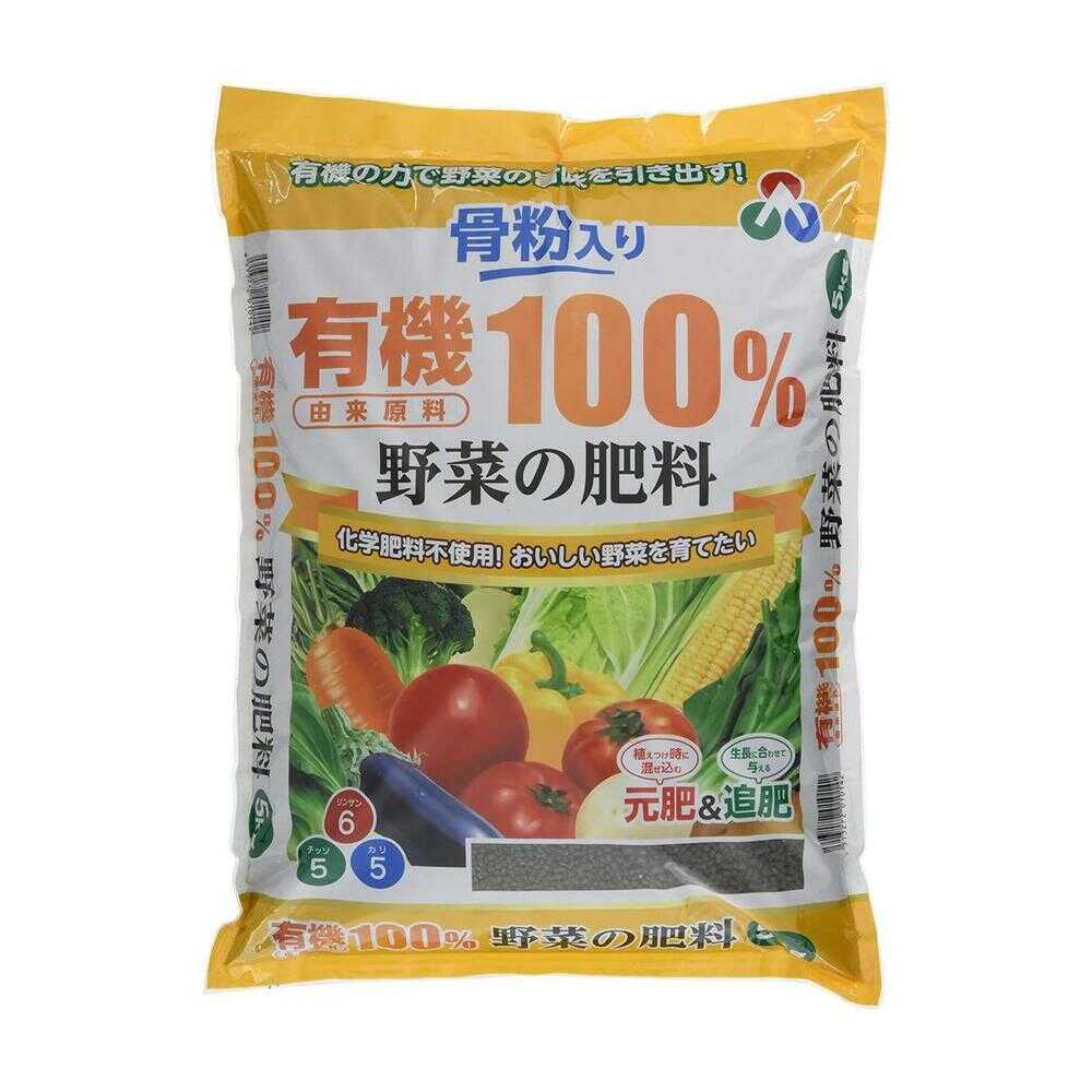 Asahi Agria Organic Vegetable Fertilizer with Bone Meal 5kg