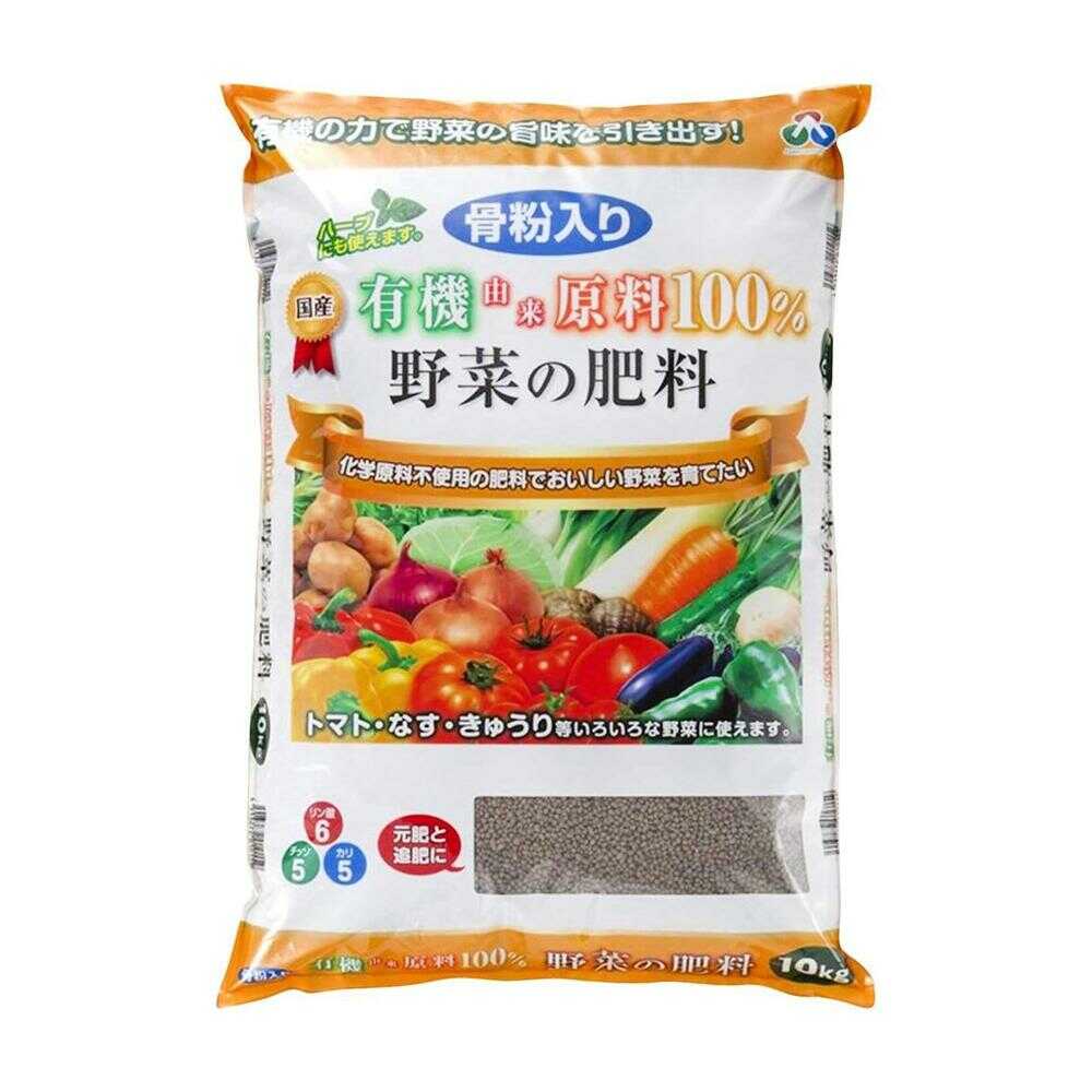 Asahi Agria Bone Meal Organic Vegetable Fertilizer 10kg