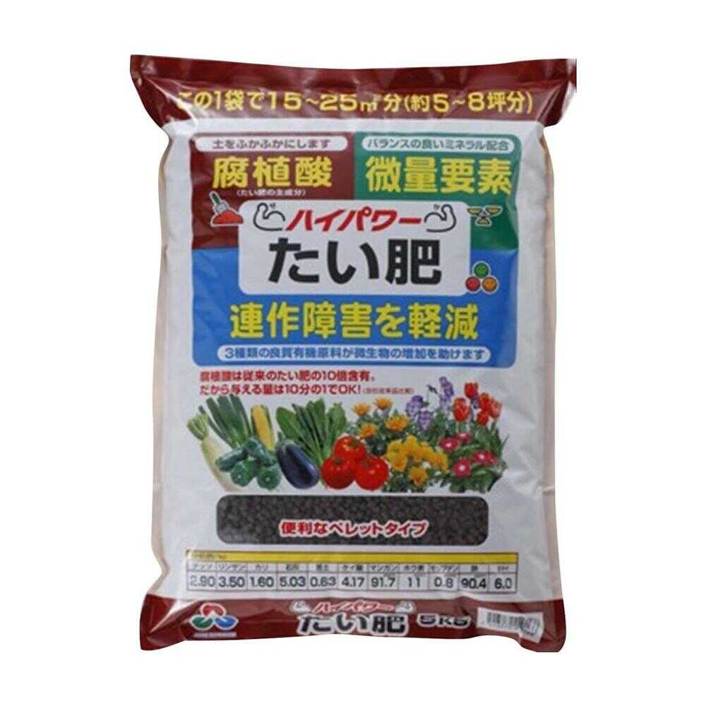 Asahi Agria High-Power Compost 5kg
