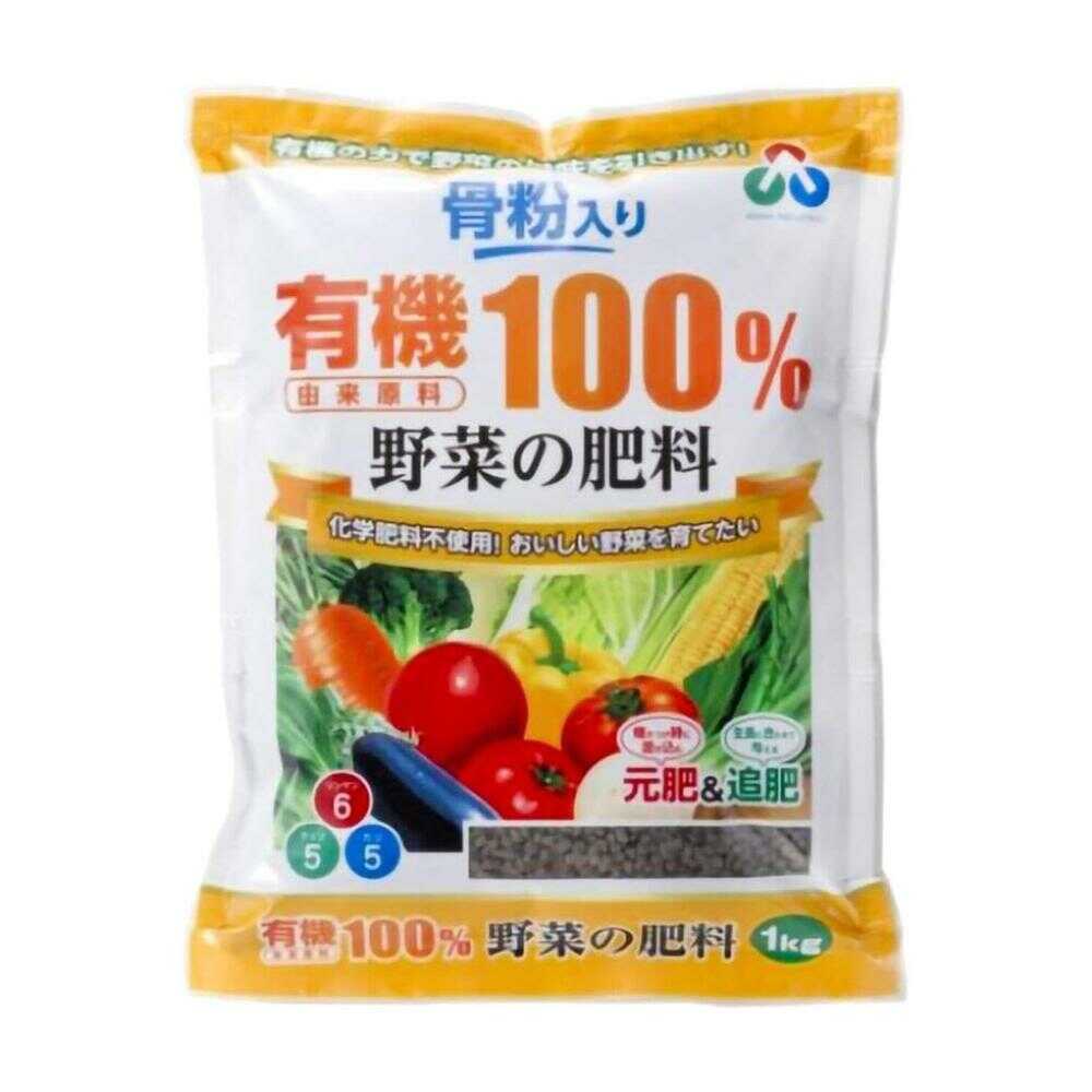 Asahi Agria Bone Meal Organic Vegetable Fertilizer 1kg