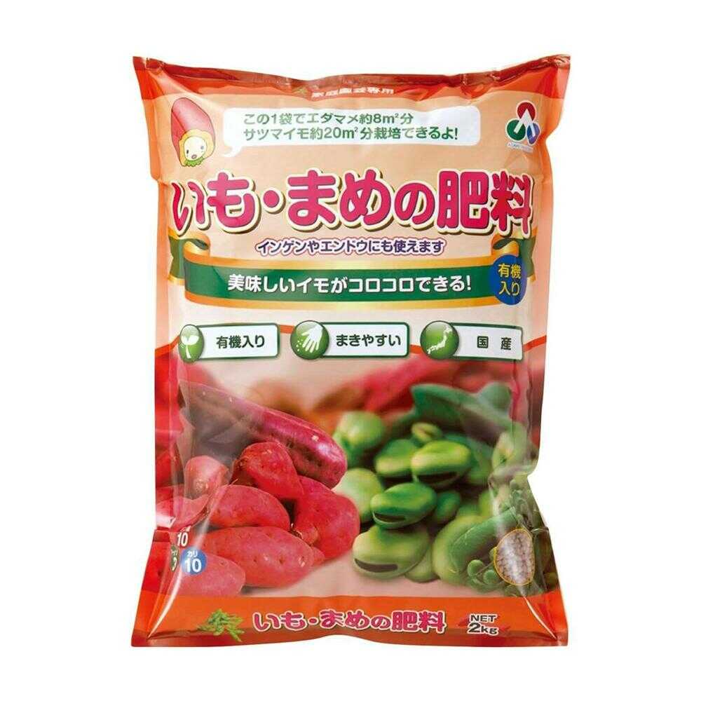 Asahi Agria Sweet Potato & Bean Fertilizer 2kg